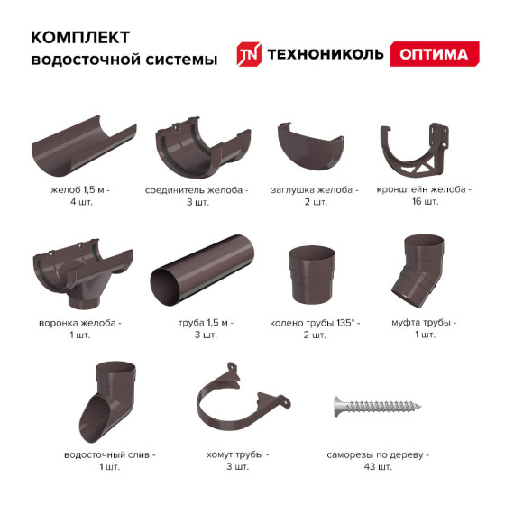 tn-optima-news-2