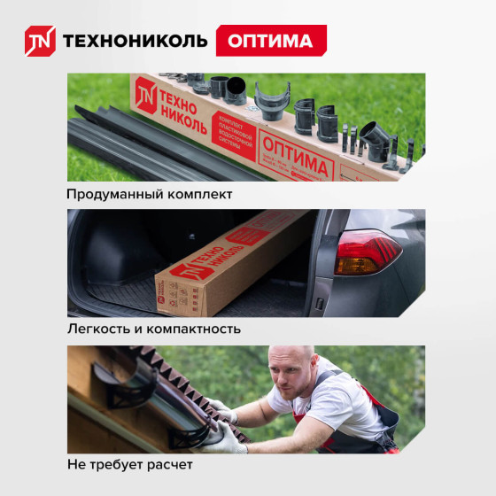 tn-optima-news-3