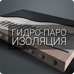 гидро-паро