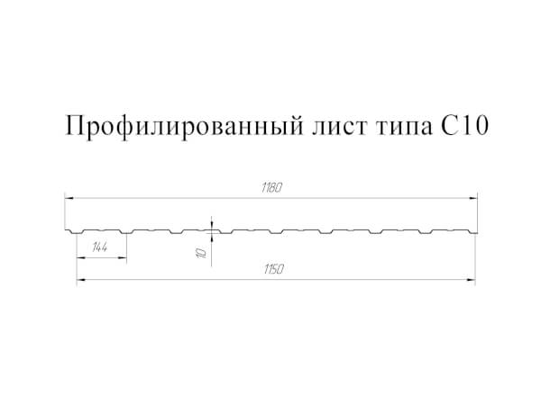Схема GL-10R