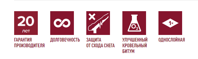 Серия Shinglas Финская